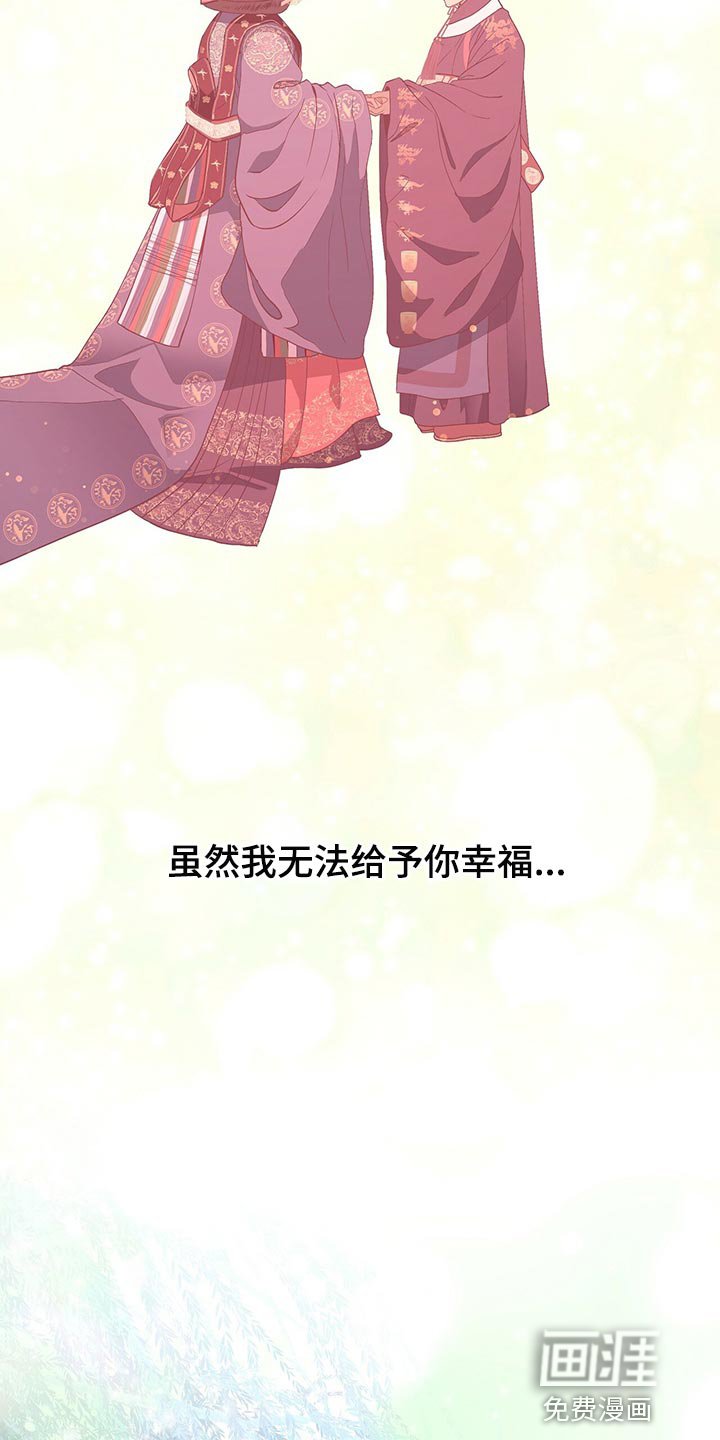 第71章：想活下去就帮助我