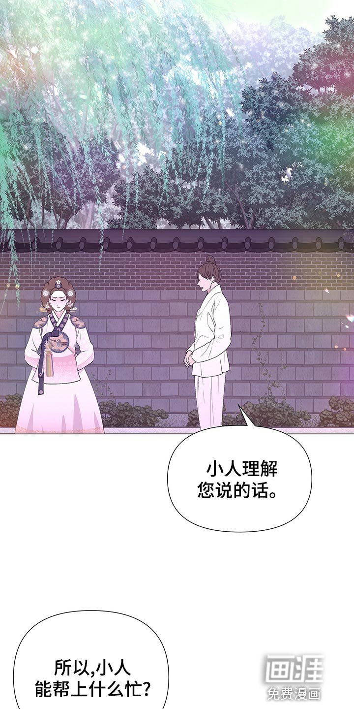 第71章：想活下去就帮助我