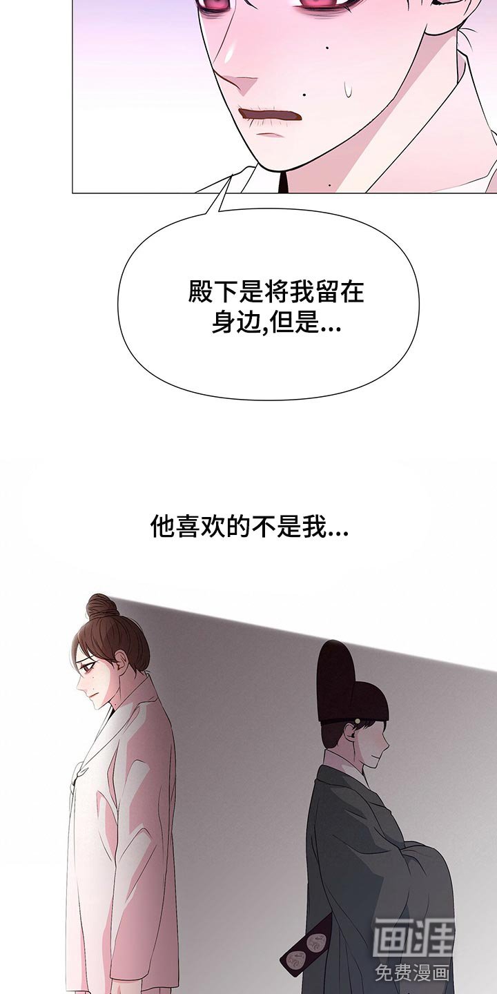 第71章：想活下去就帮助我