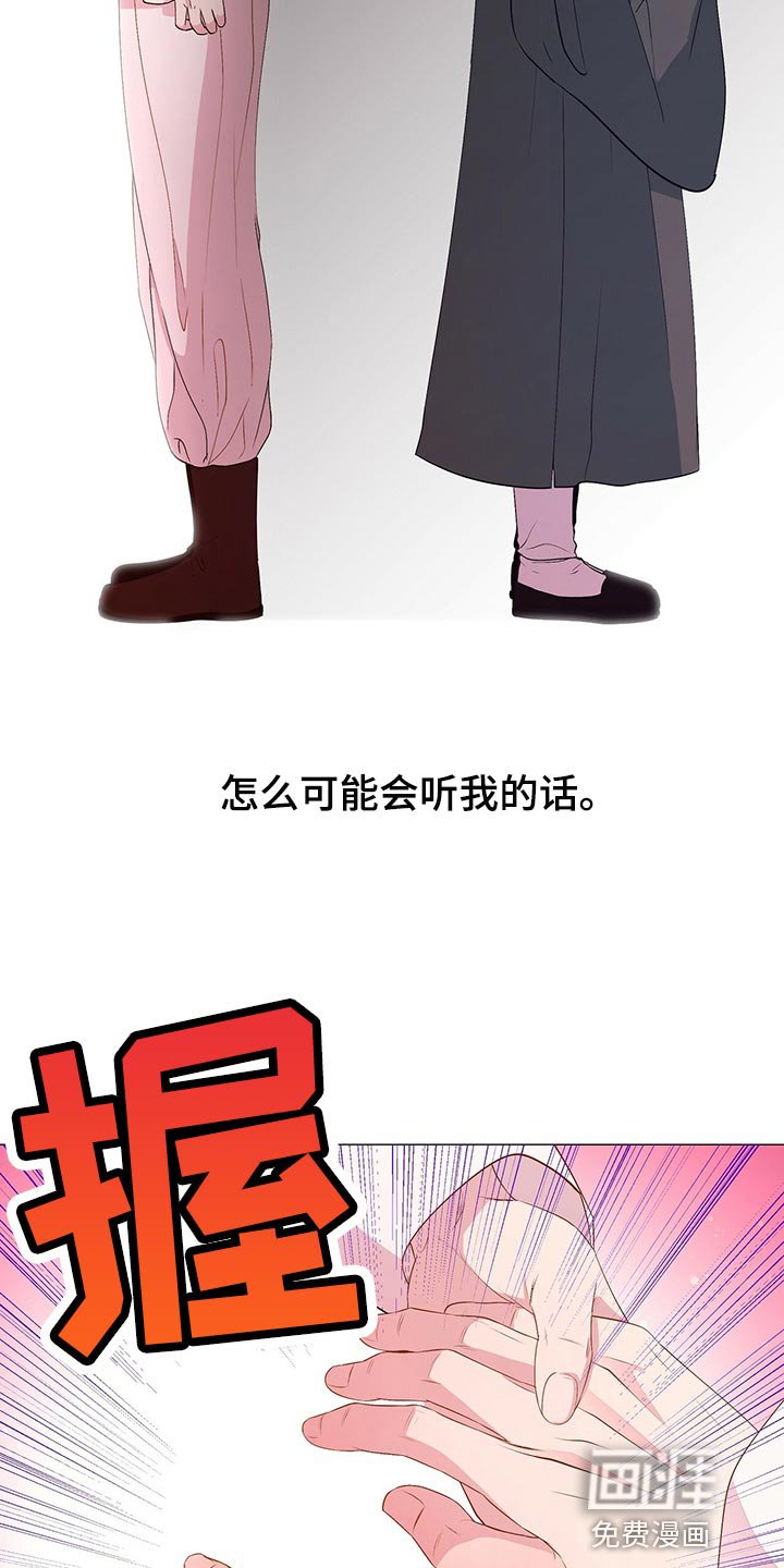 第71章：想活下去就帮助我