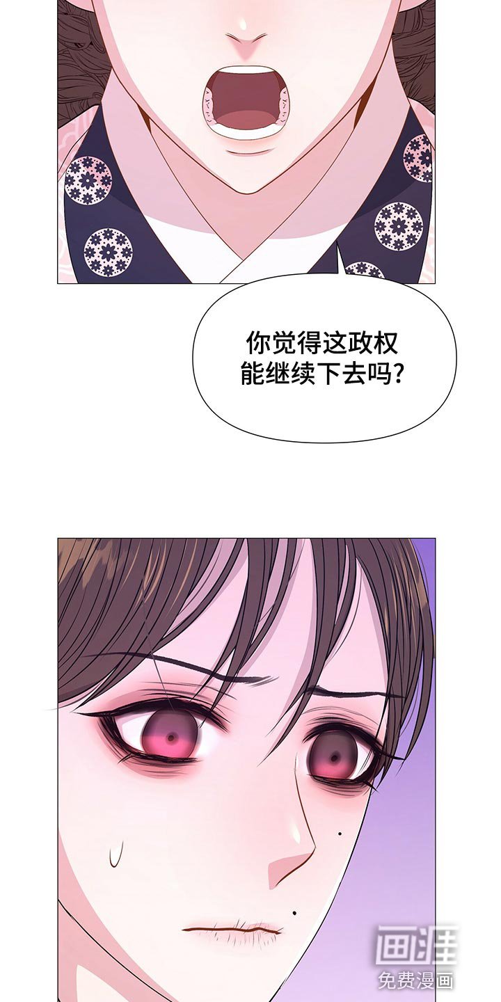 第71章：想活下去就帮助我