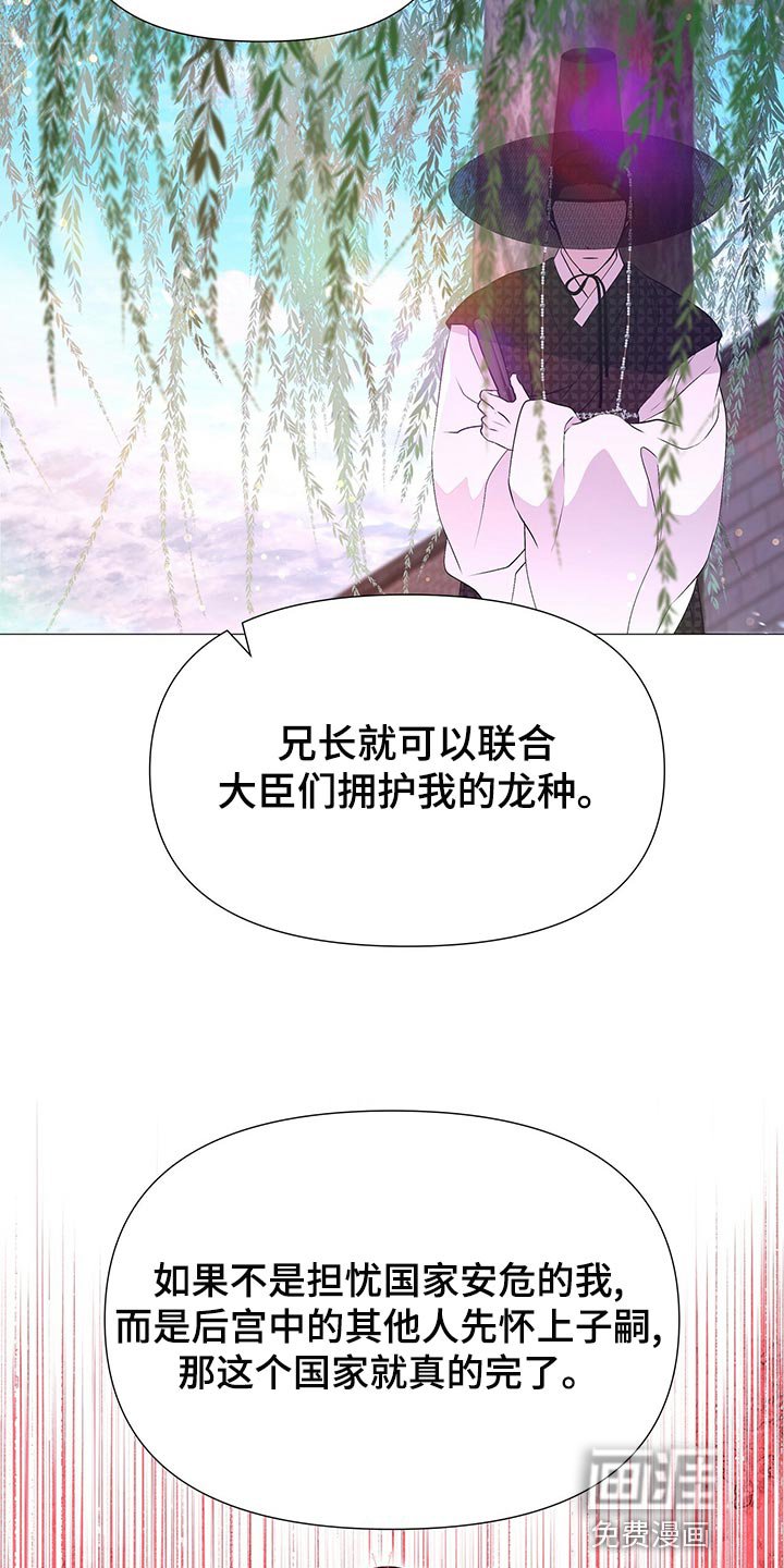 第71章：想活下去就帮助我