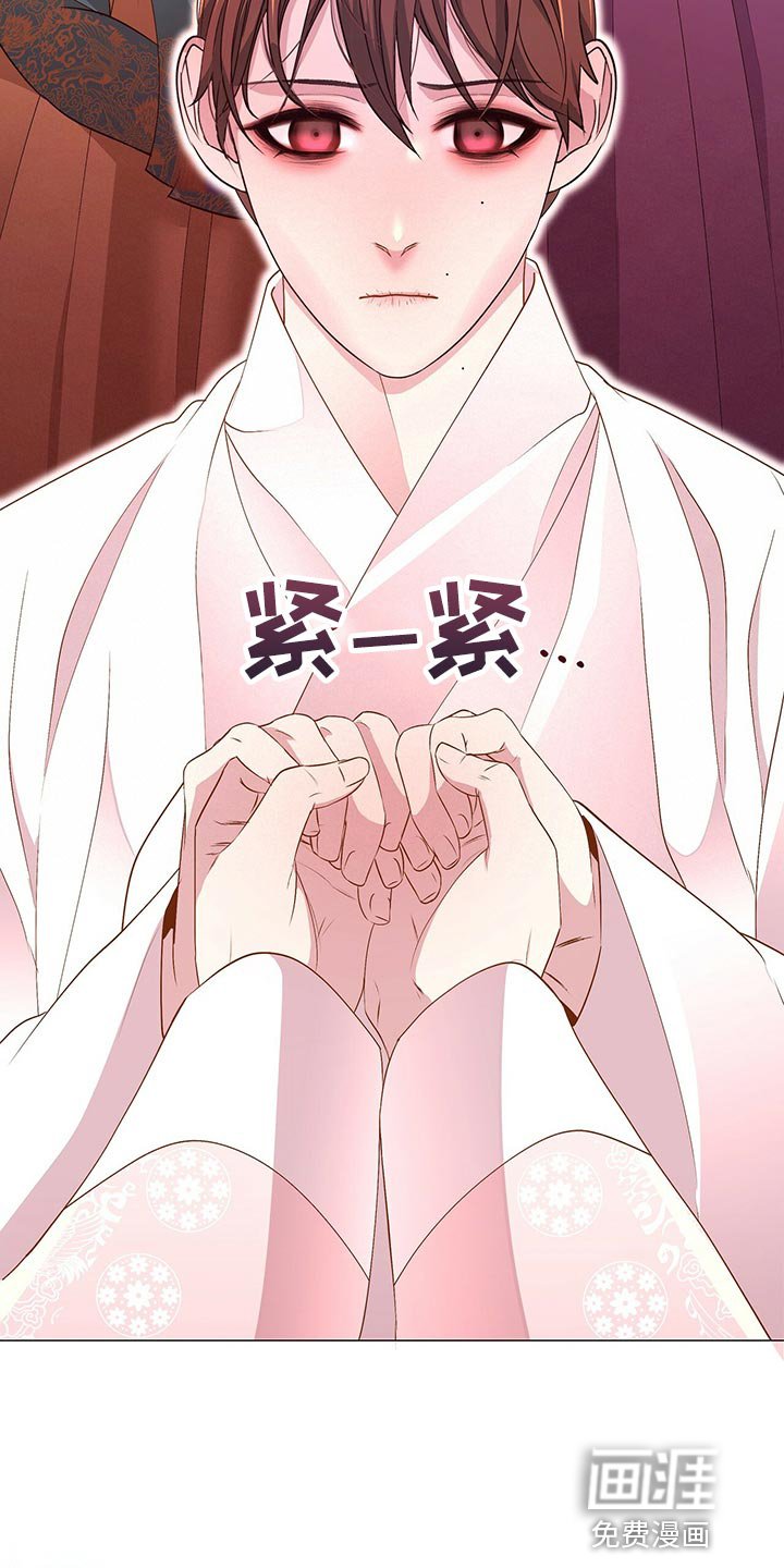 第71章：想活下去就帮助我