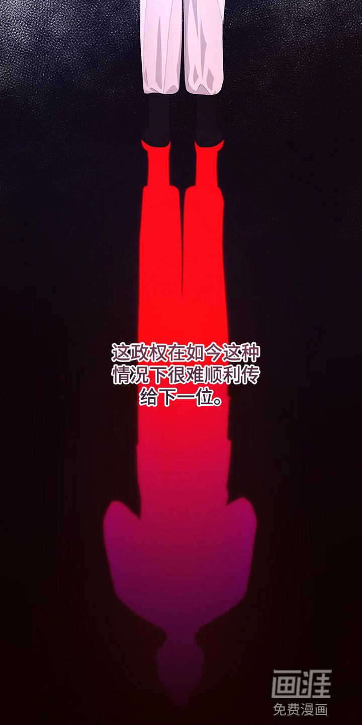 第72章：那就试试吧