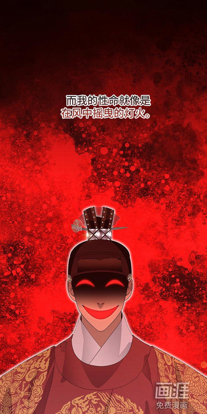 第72章：那就试试吧