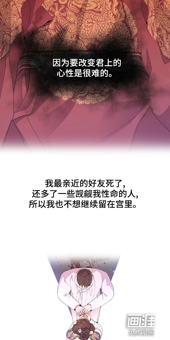 第72章：那就试试吧