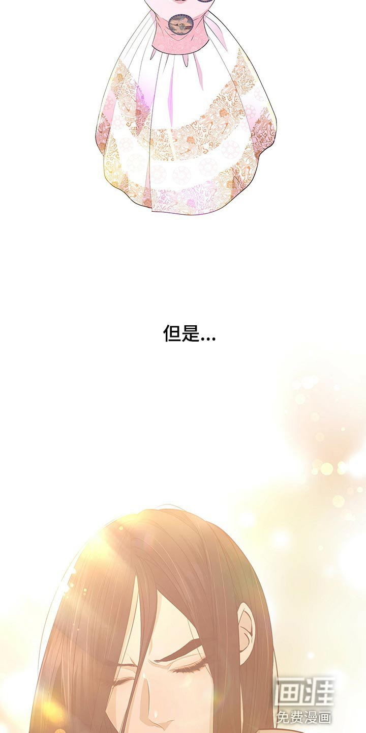 第72章：那就试试吧