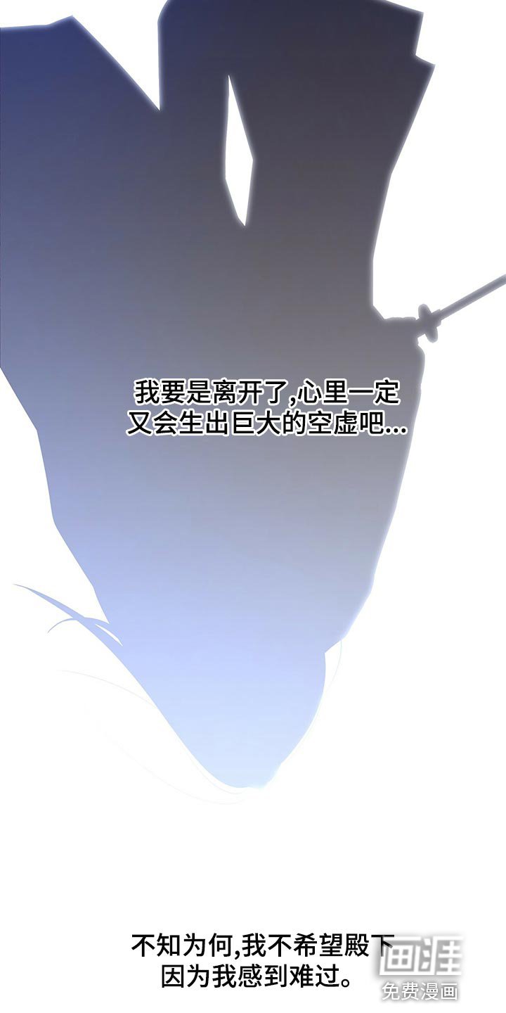 第72章：那就试试吧