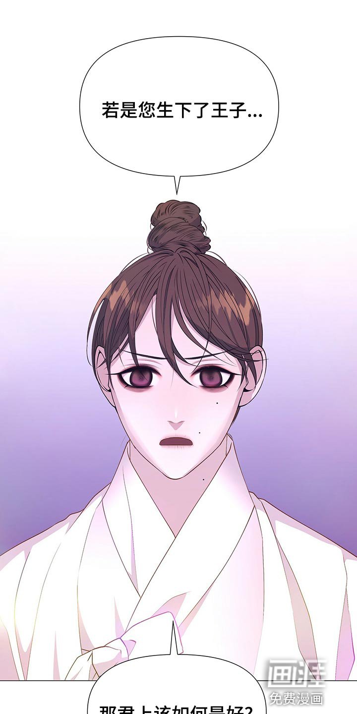 第72章：那就试试吧