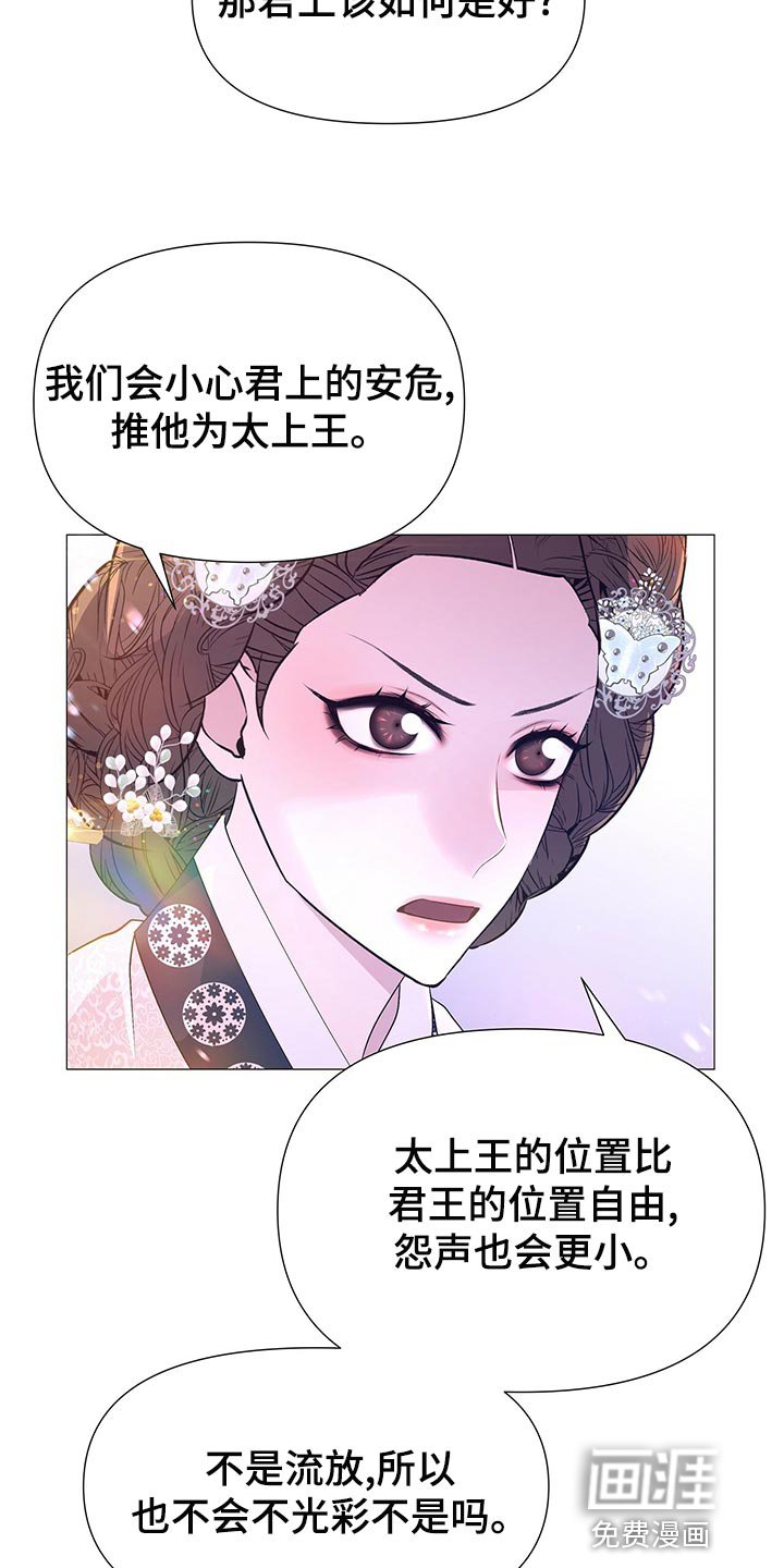 第72章：那就试试吧