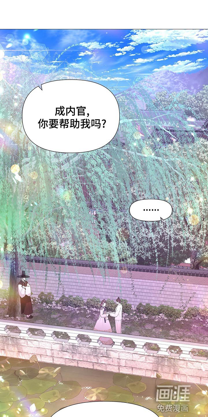 第72章：那就试试吧