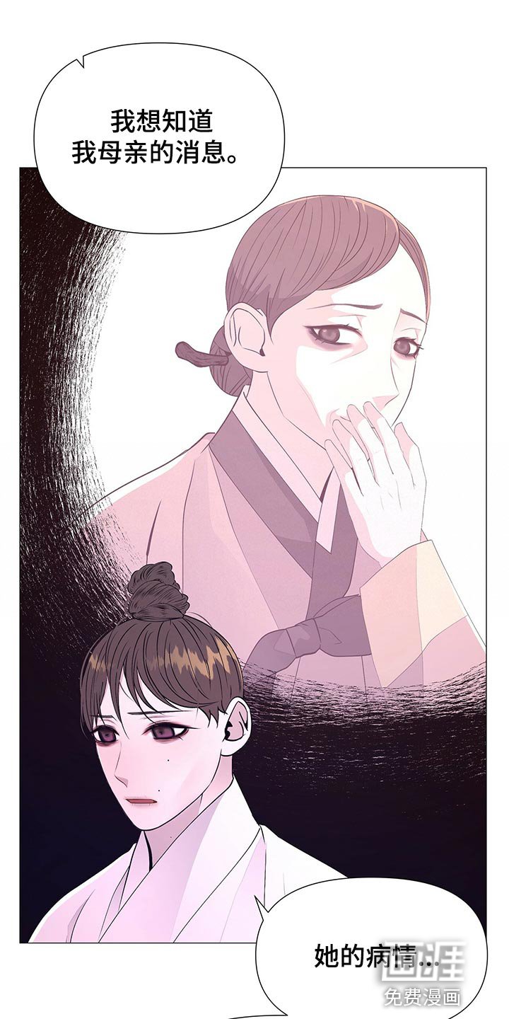 第72章：那就试试吧