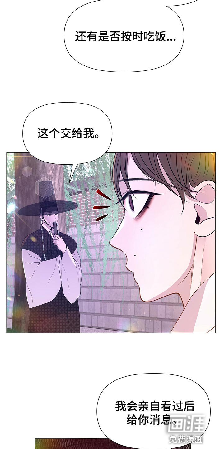 第72章：那就试试吧
