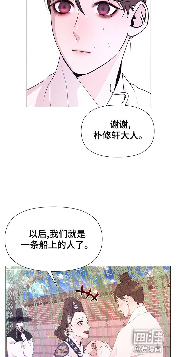 第72章：那就试试吧