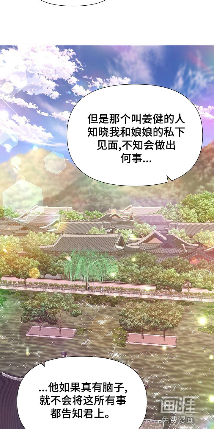 第72章：那就试试吧
