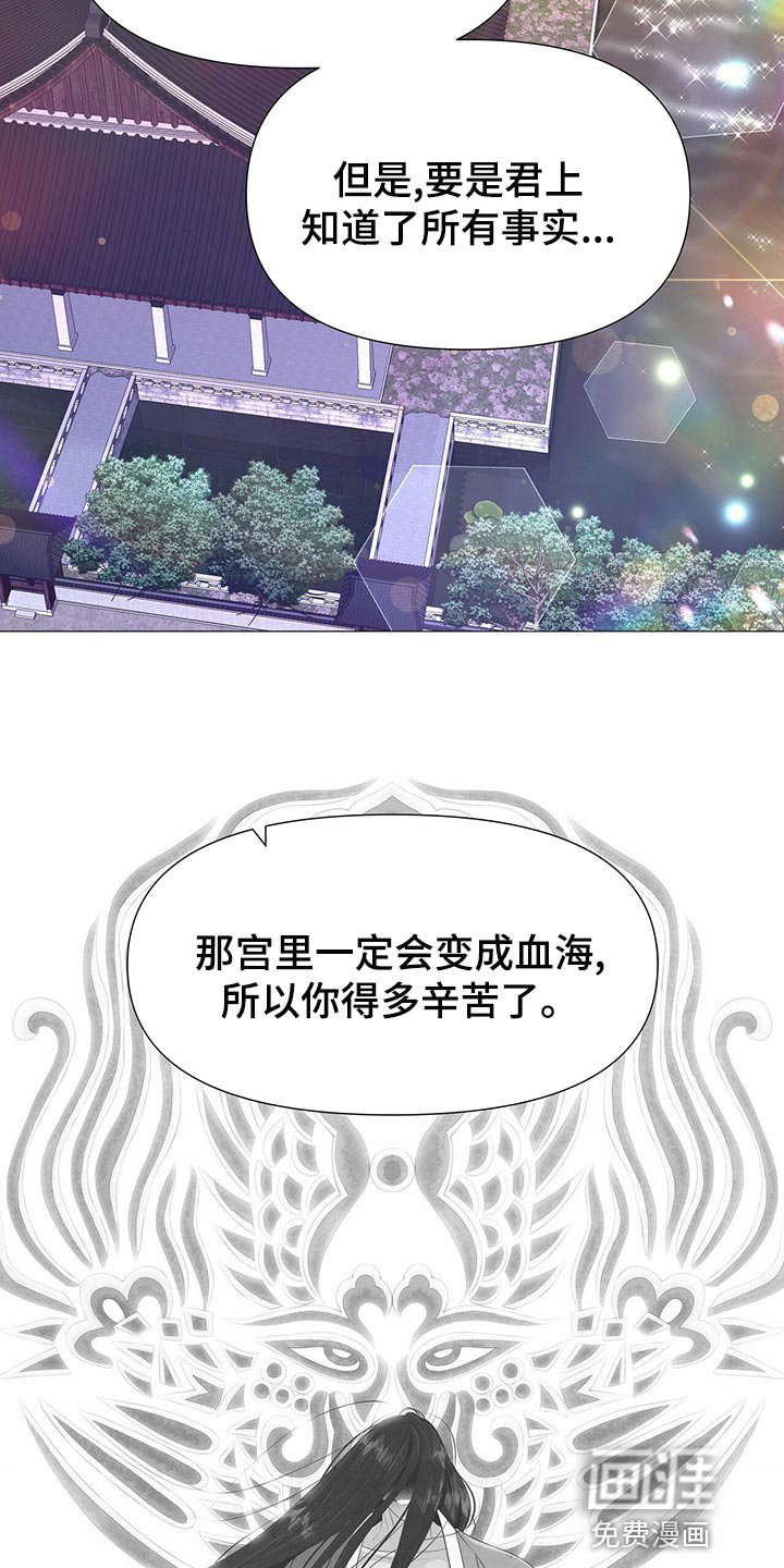 第72章：那就试试吧