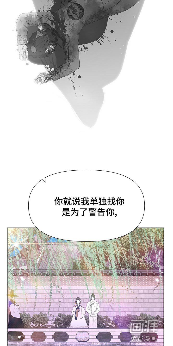 第72章：那就试试吧