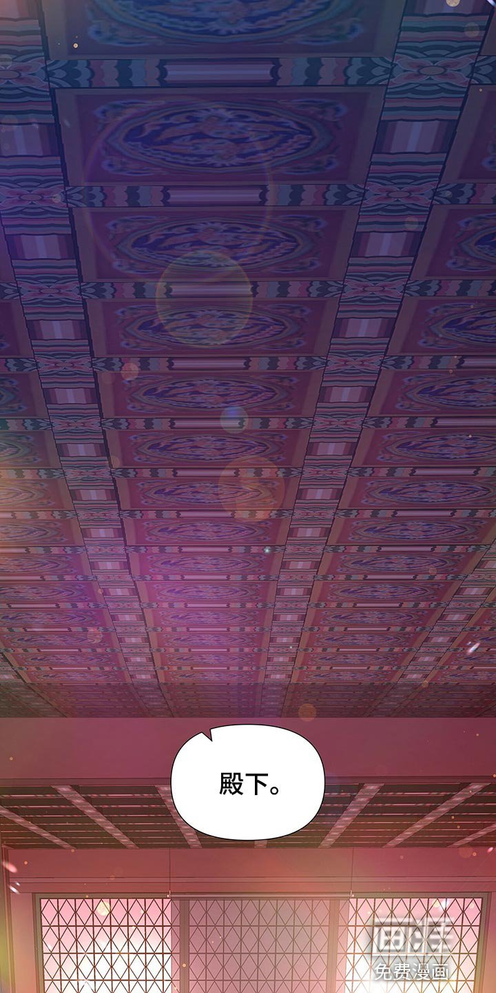 第72章：那就试试吧