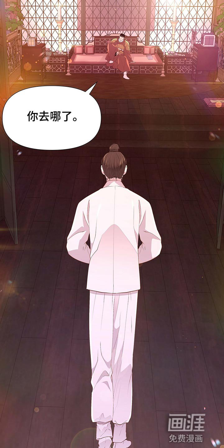 第72章：那就试试吧