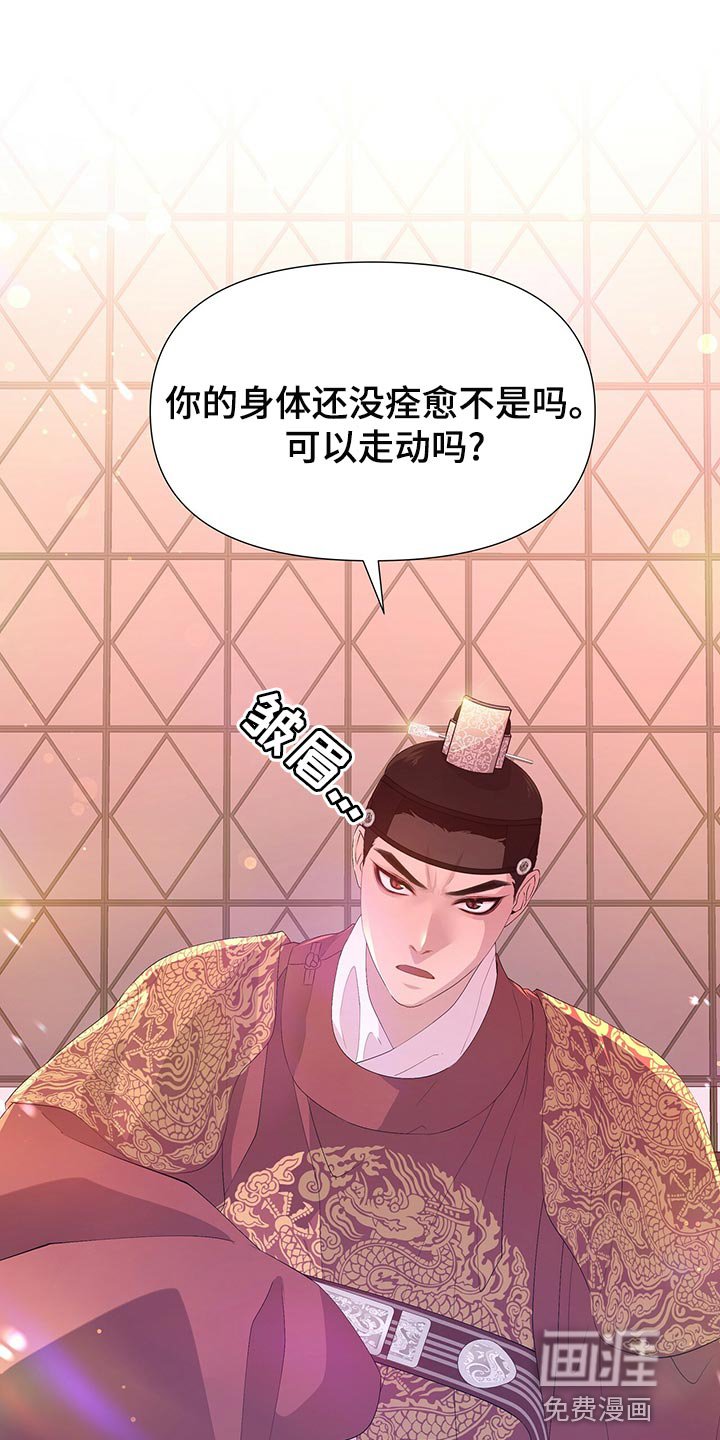 第73章：得到你是最重要的
