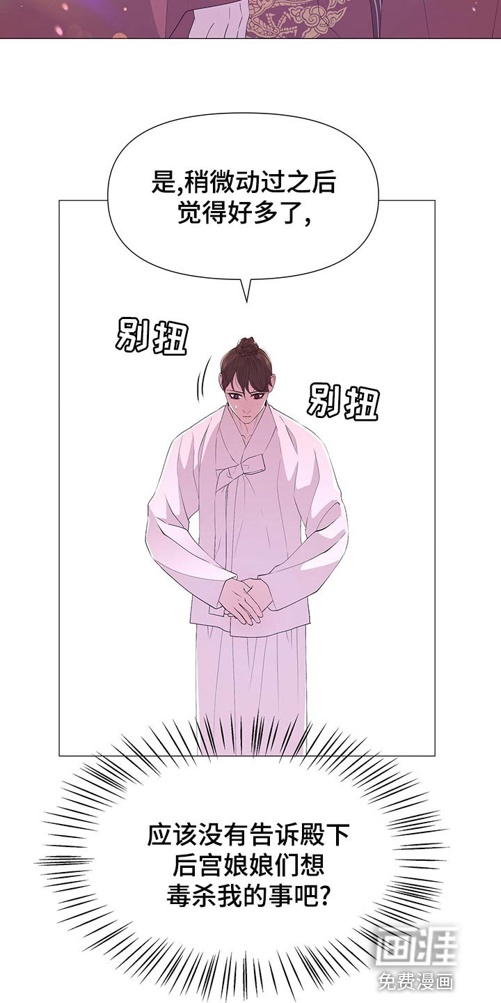 第73章：得到你是最重要的