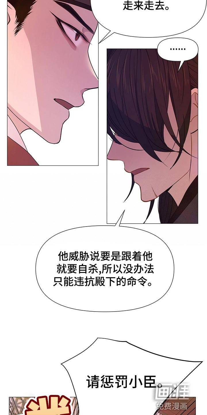 第73章：得到你是最重要的