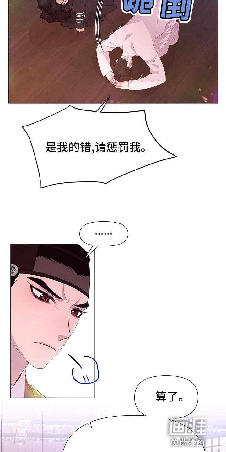 第73章：得到你是最重要的