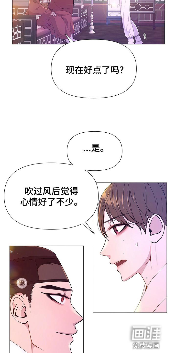 第73章：得到你是最重要的