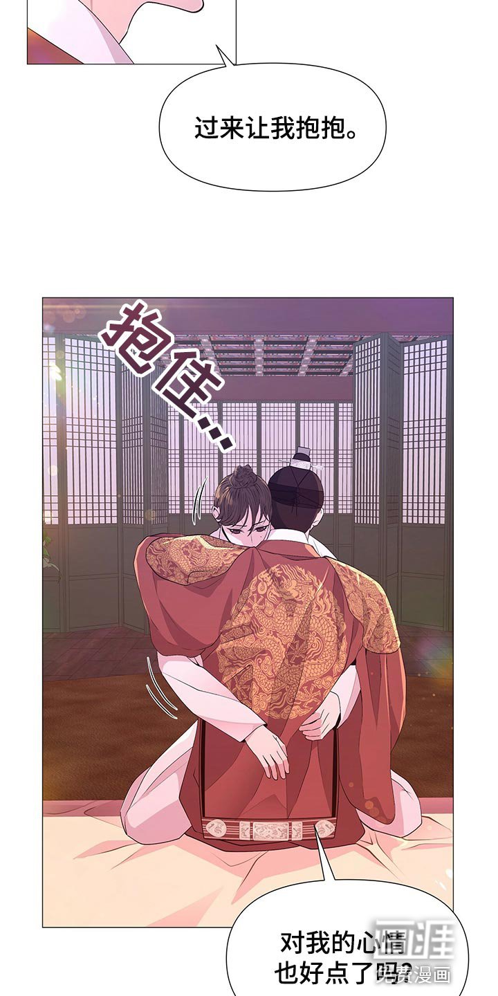 第73章：得到你是最重要的