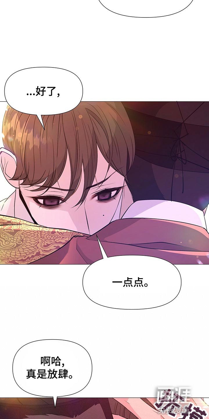 第73章：得到你是最重要的