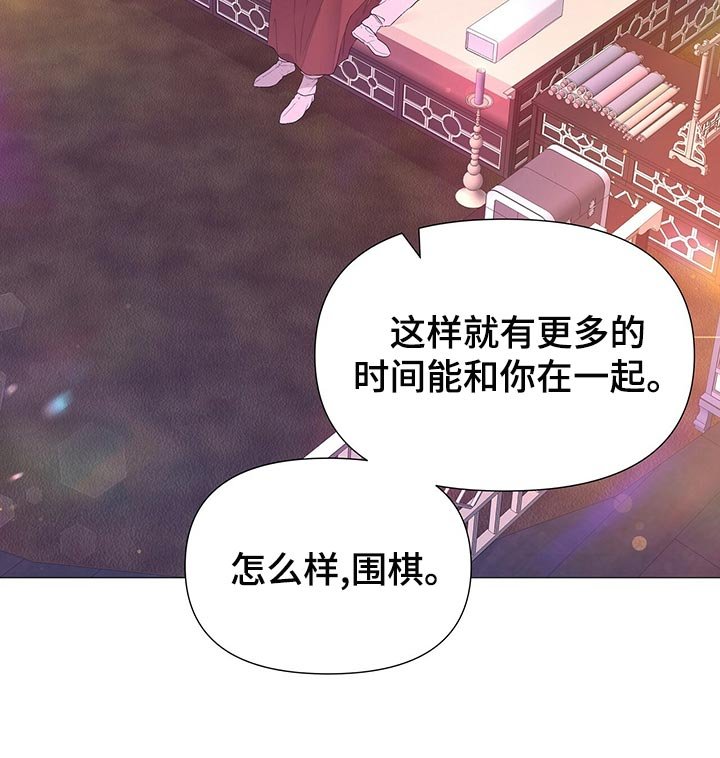 第73章：得到你是最重要的