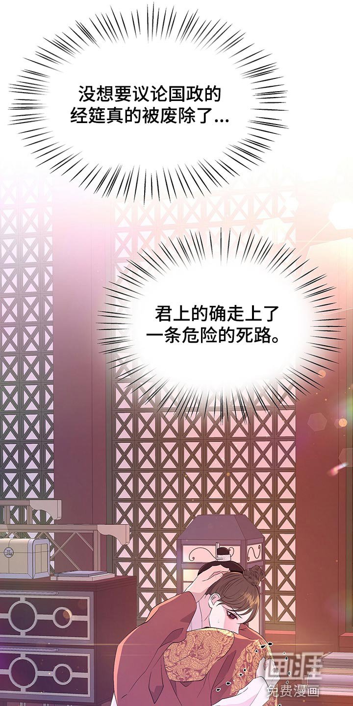 第73章：得到你是最重要的