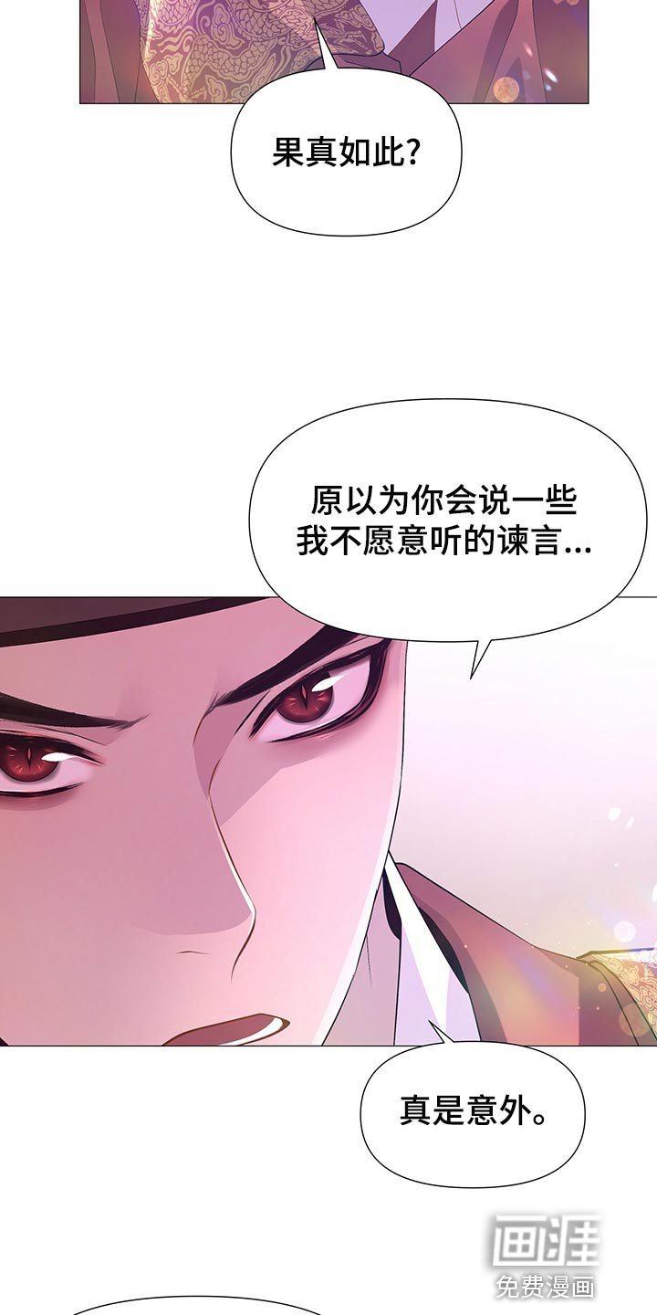 第73章：得到你是最重要的