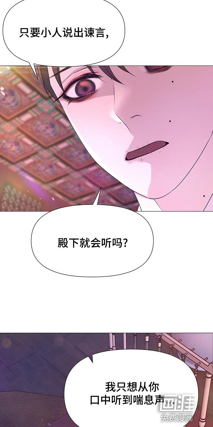 第73章：得到你是最重要的