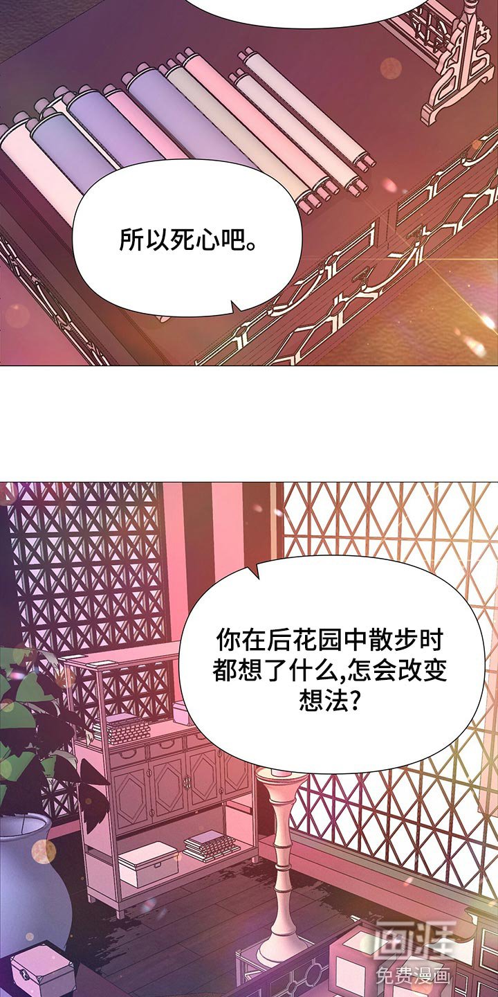 第73章：得到你是最重要的