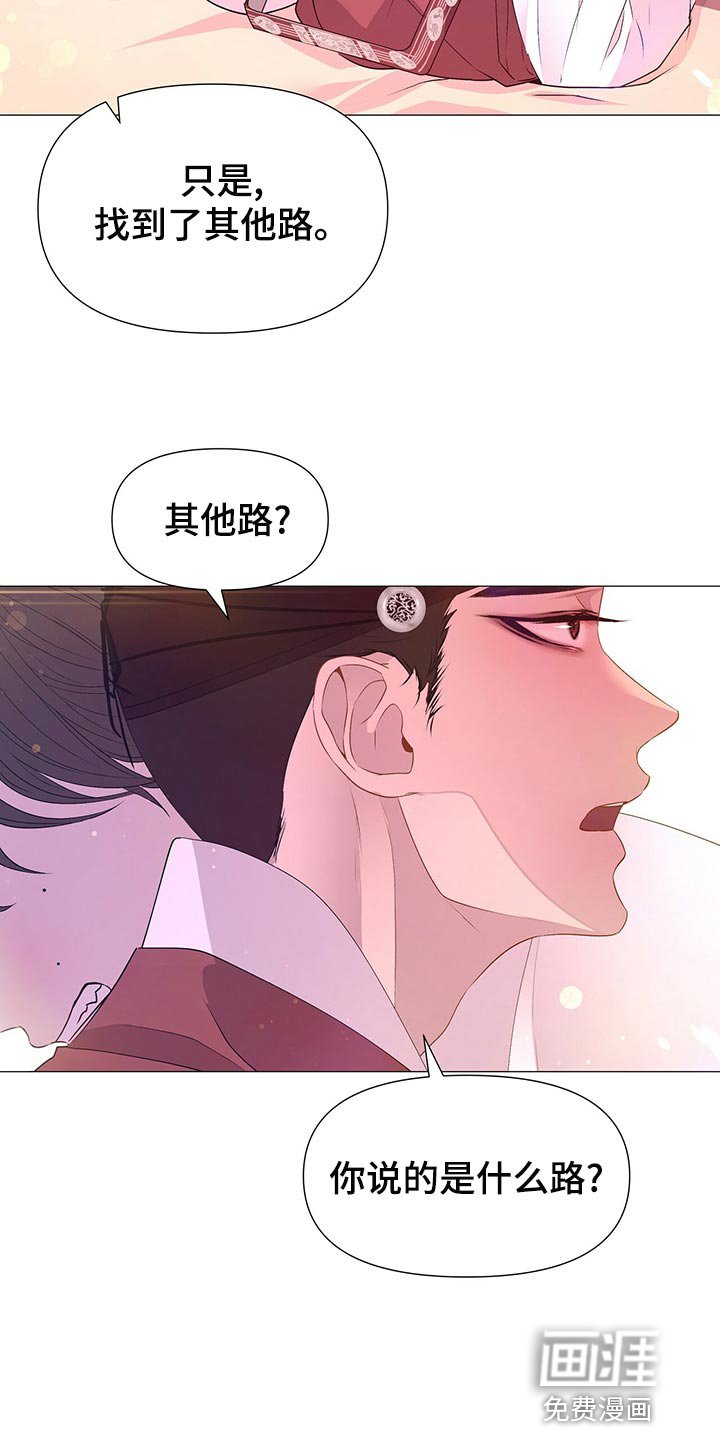 第73章：得到你是最重要的