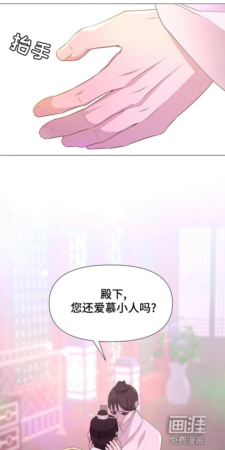 第73章：得到你是最重要的