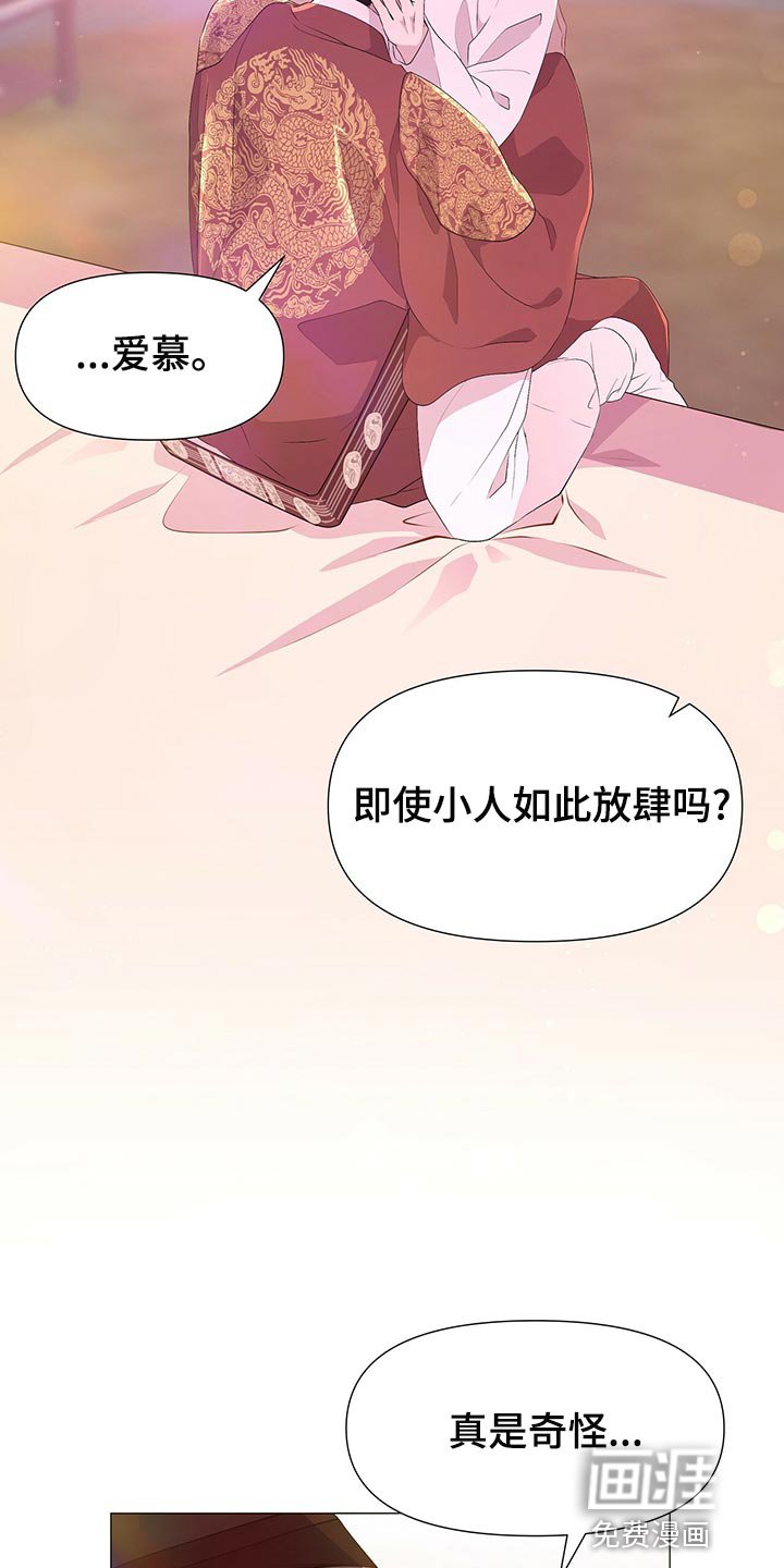 第73章：得到你是最重要的