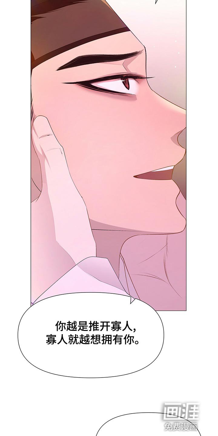 第73章：得到你是最重要的