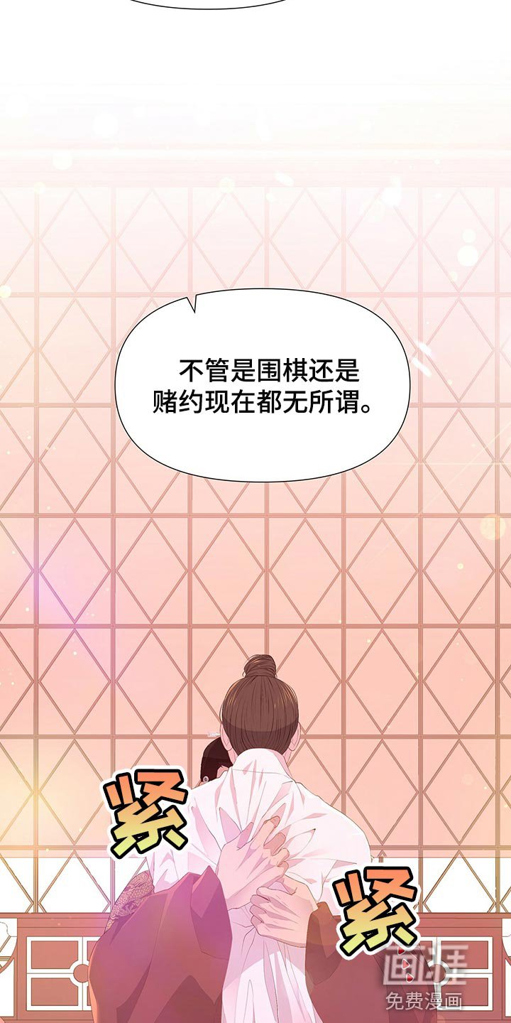第73章：得到你是最重要的