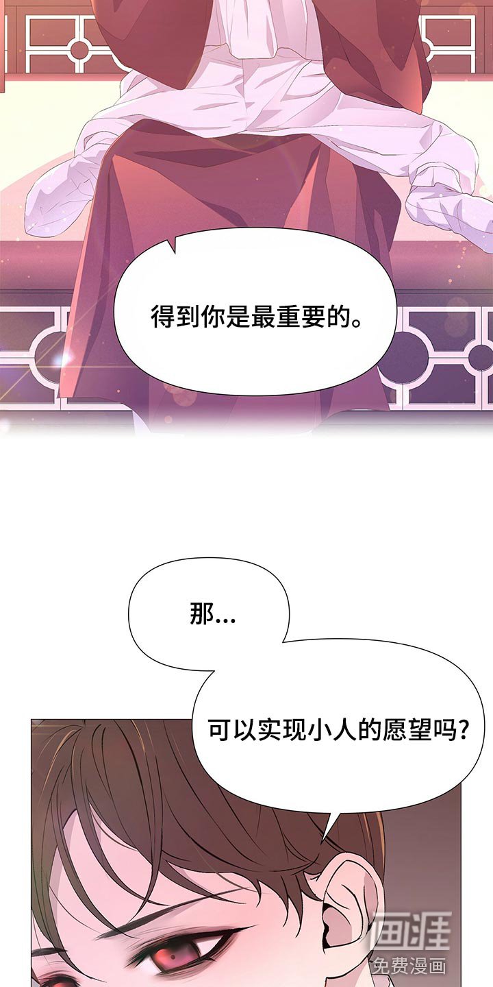 第73章：得到你是最重要的