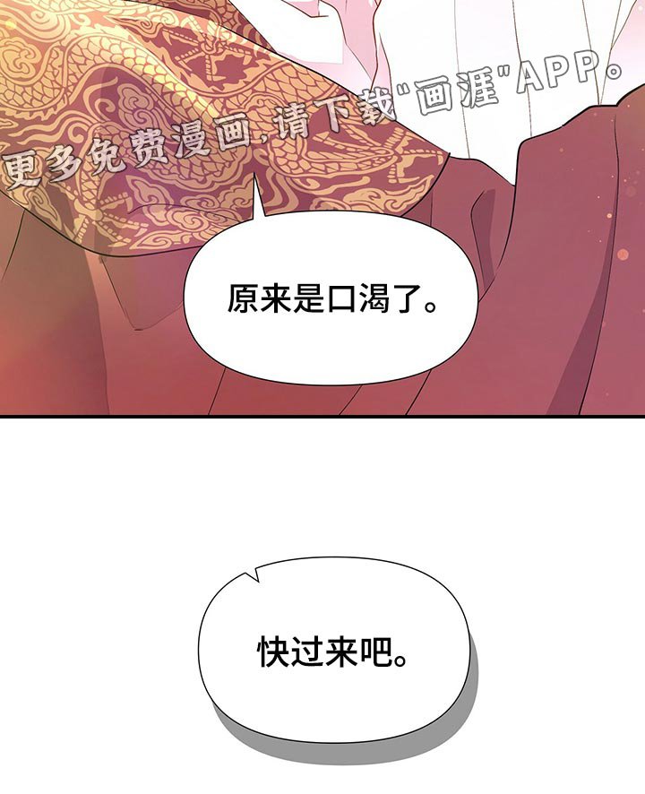 第73章：得到你是最重要的