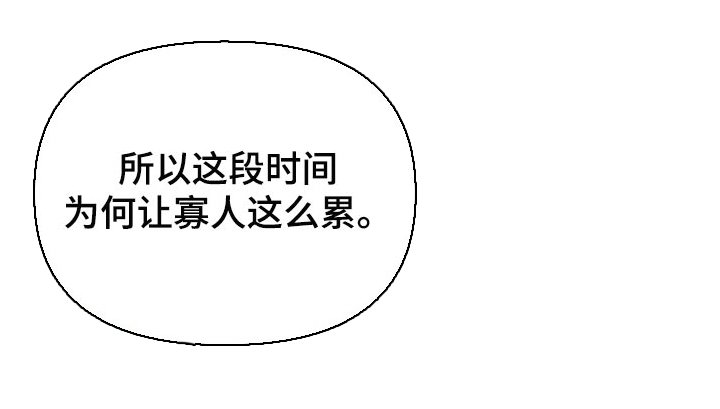 第73章：得到你是最重要的