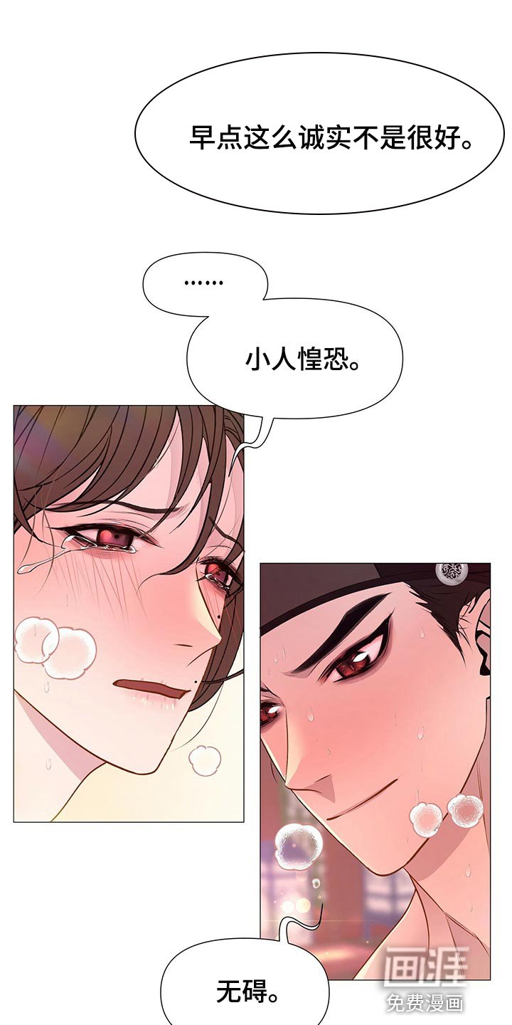 第73章：得到你是最重要的