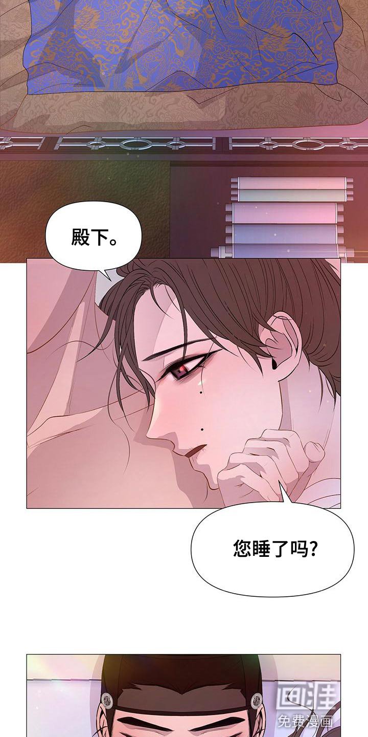 第74章：忠心