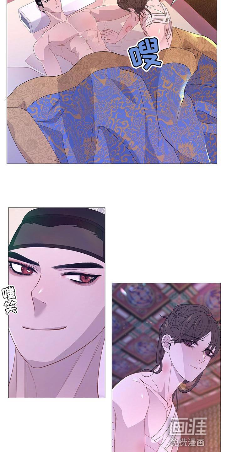 第74章：忠心