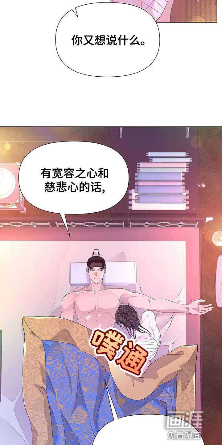 第74章：忠心