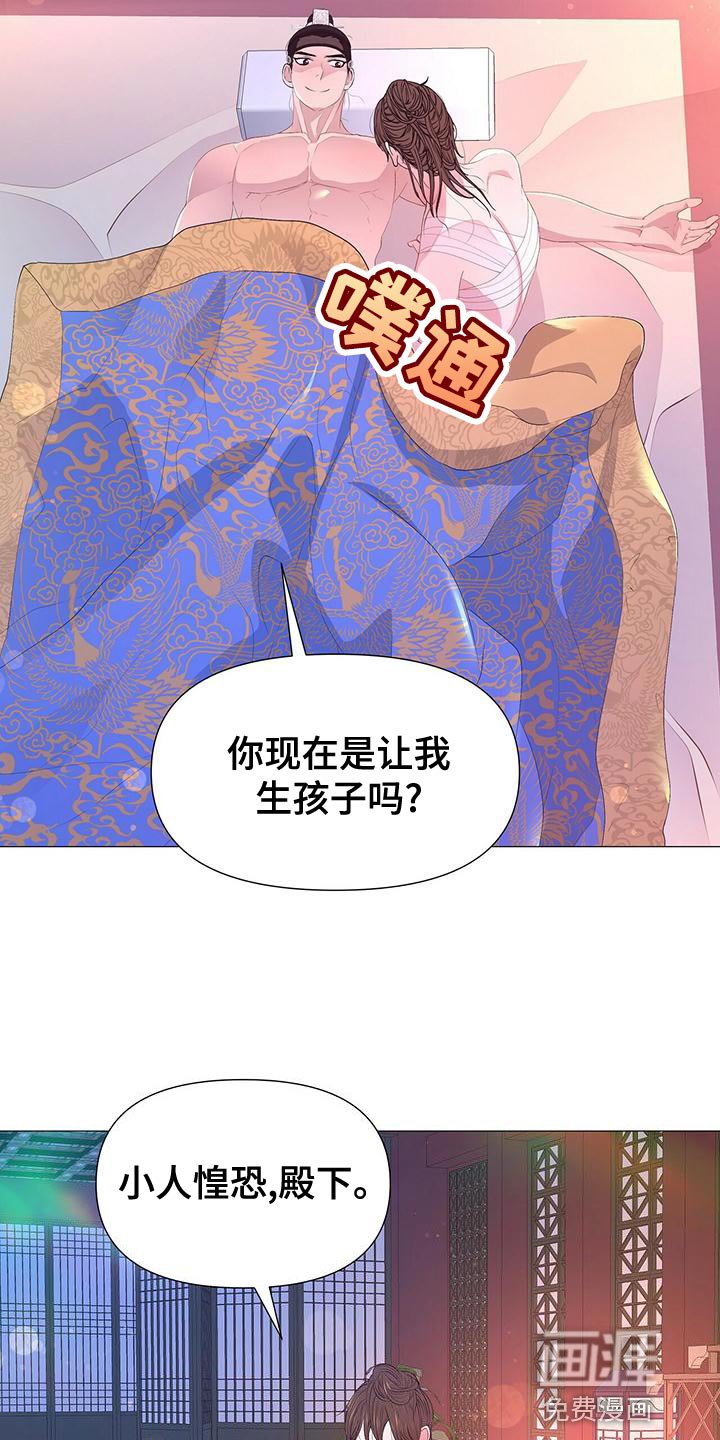 第74章：忠心