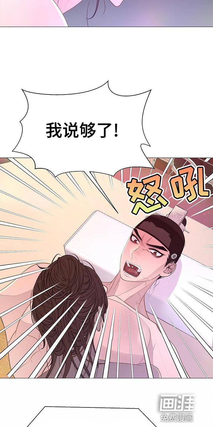 第74章：忠心