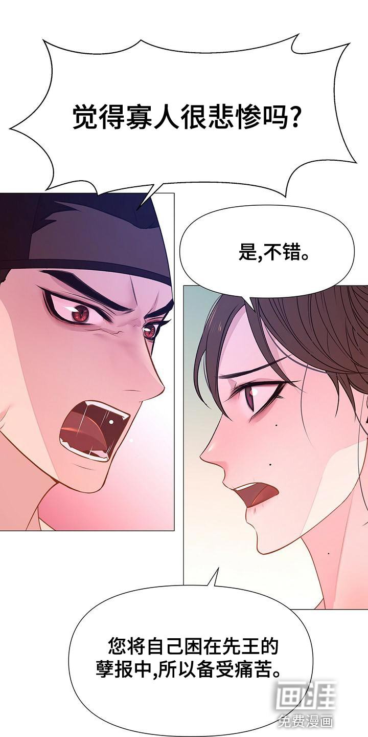 第75章：爱的本性